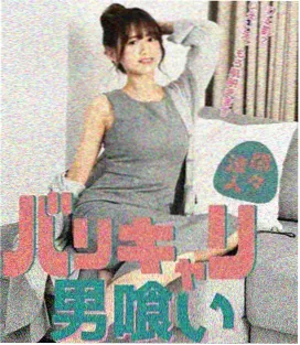 电视剧山海食记剧照